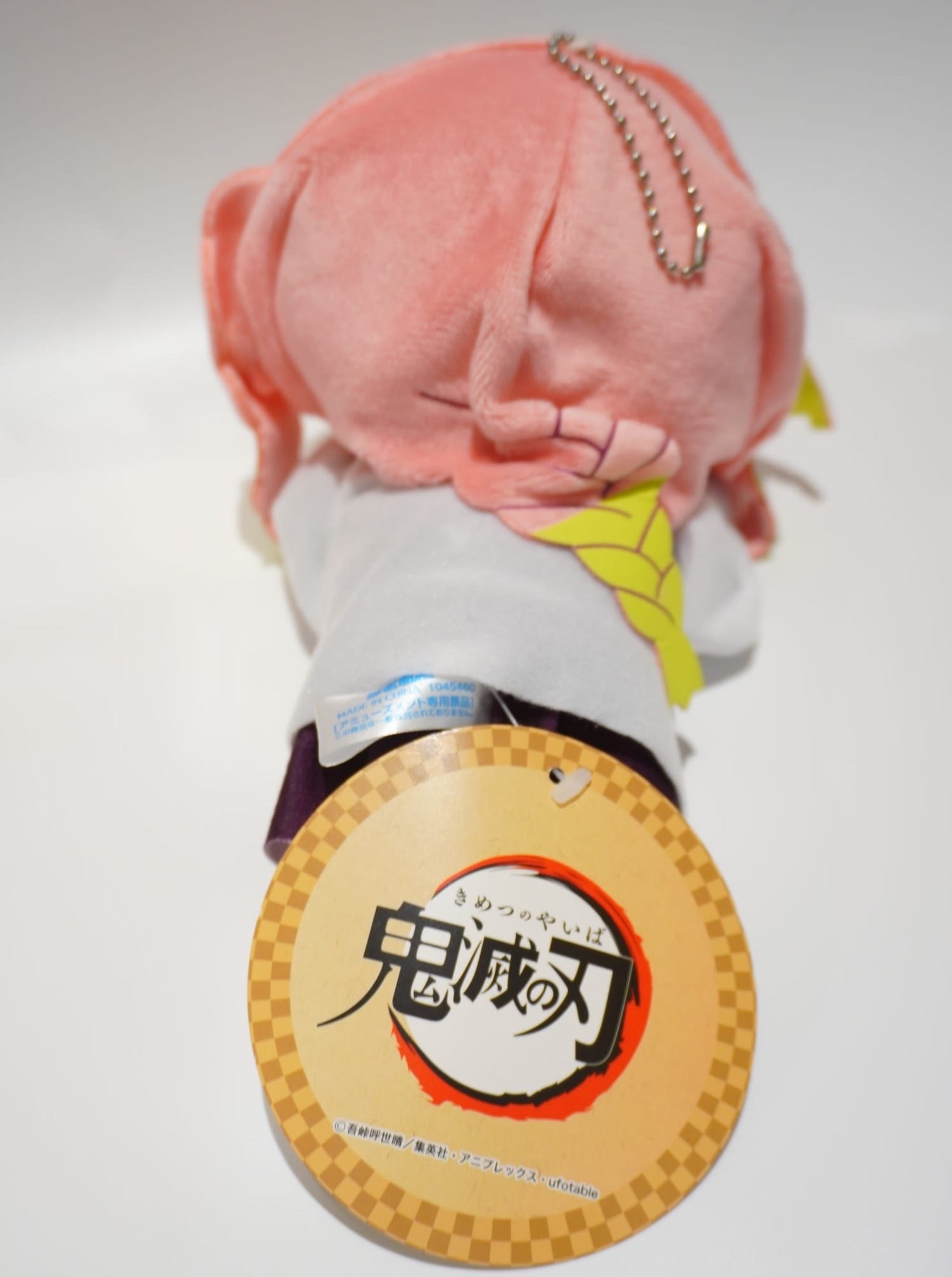 Demon Slayer Mitsuri 20cm (liegend) Plüsch