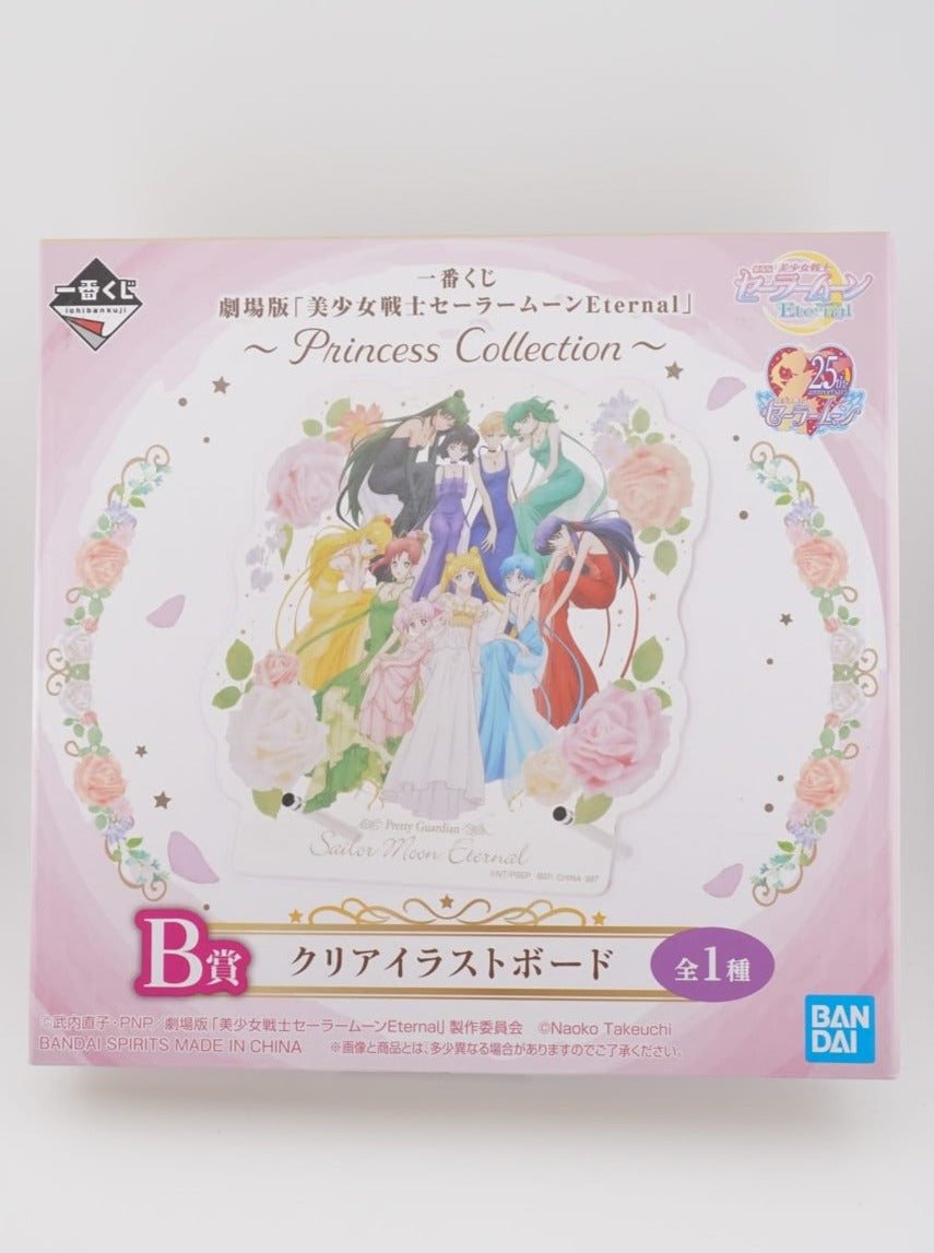 Sailor Moon Eternal Kuji sehr großer 21cm Aufsteller