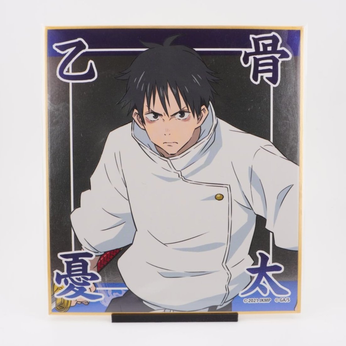 Jujutsu Kaisen Yuta Okkotsu Shikishi