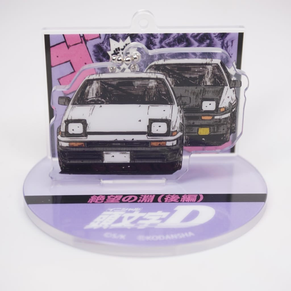 Initial D 4 cm Anhänger / Aufsteller