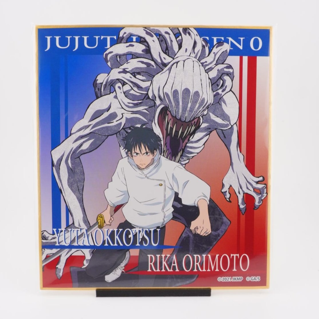 Jujutsu Kaisen Yuta Okkotsu & Rika Orimoto Shikishi