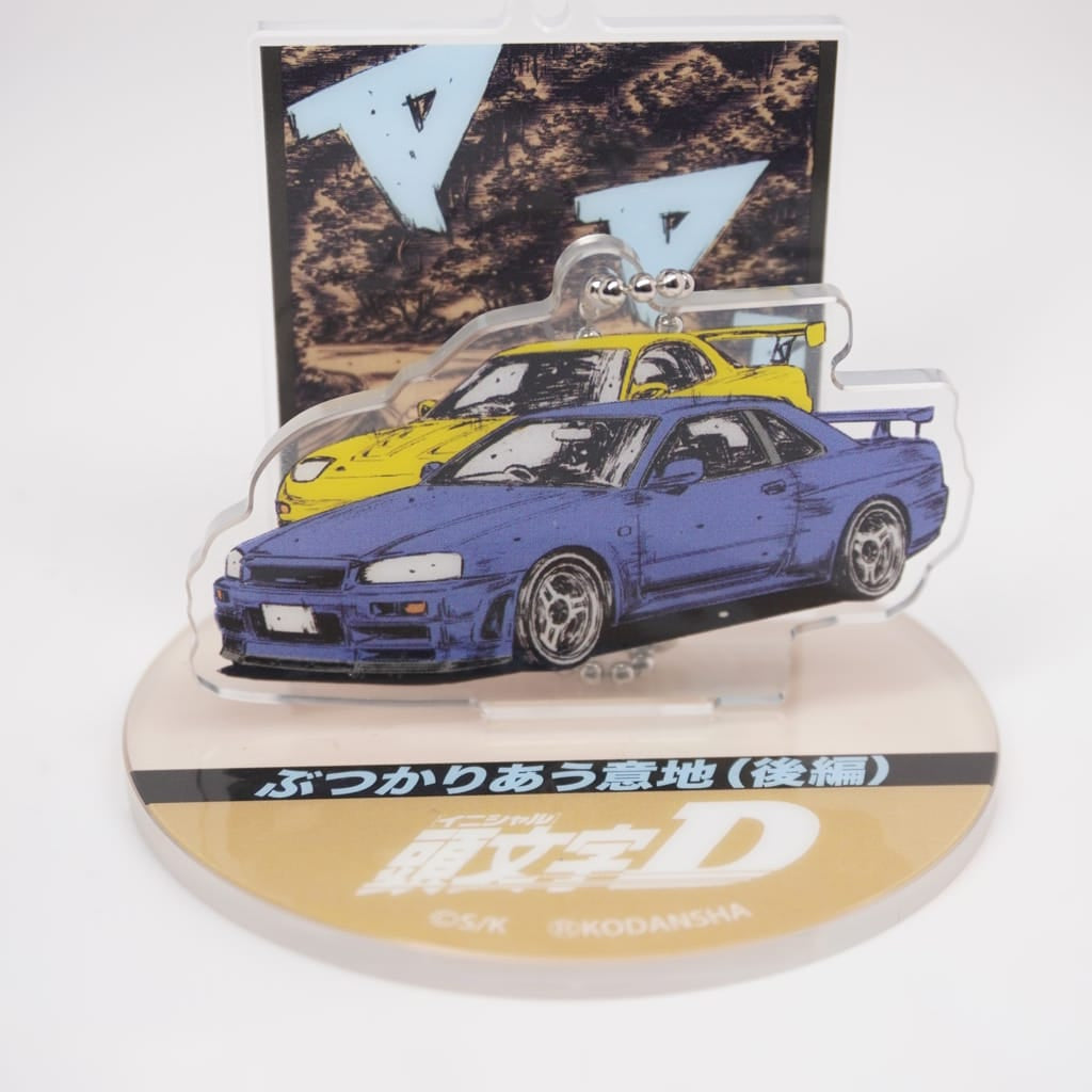 Initial D 5 cm Anhänger / Aufsteller