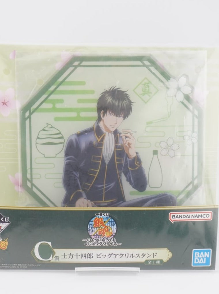 Gintama Hijikata großer 17cm Aufsteller