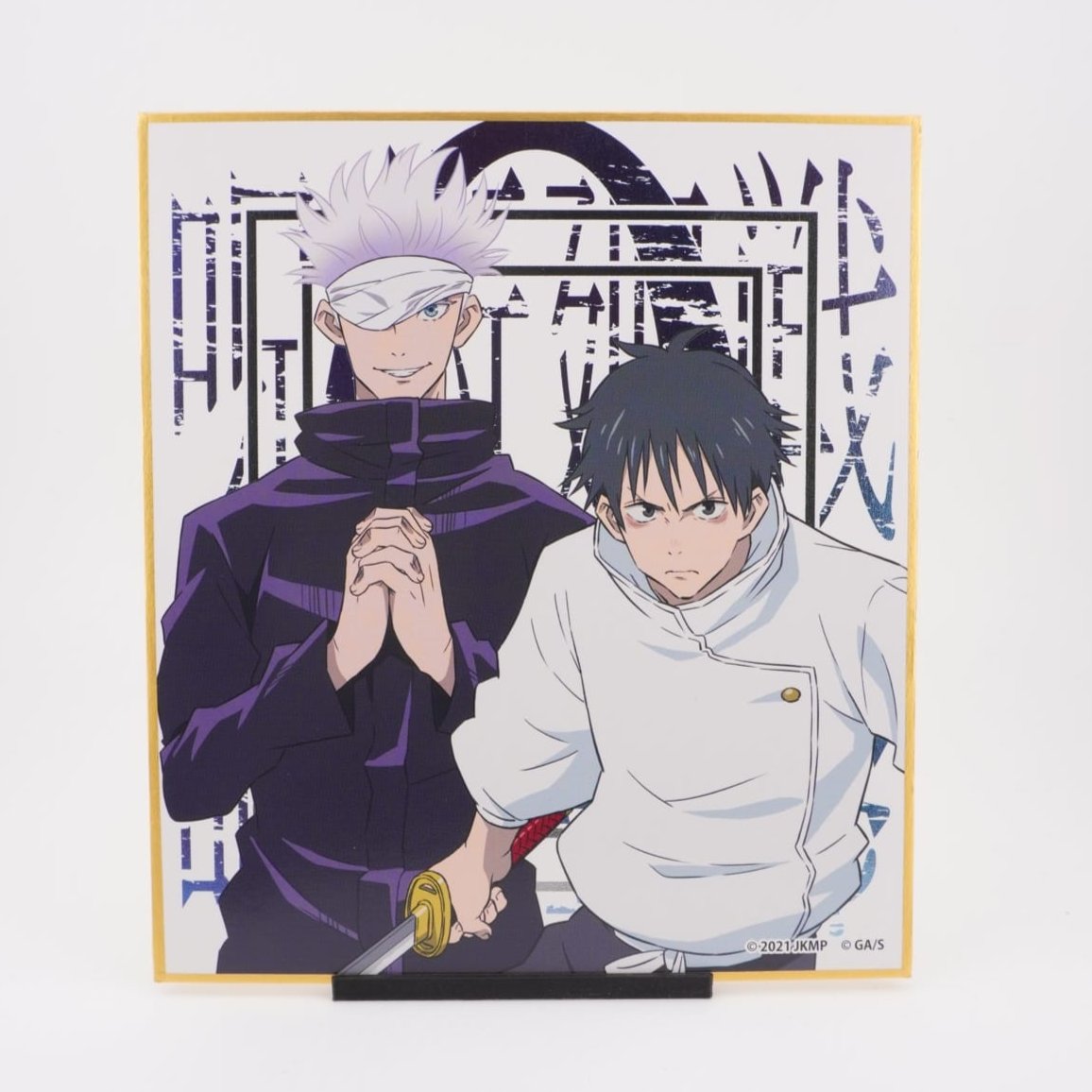 Jujutsu Kaisen Satoru Gojo & Yuta Okkotsu Shikishi