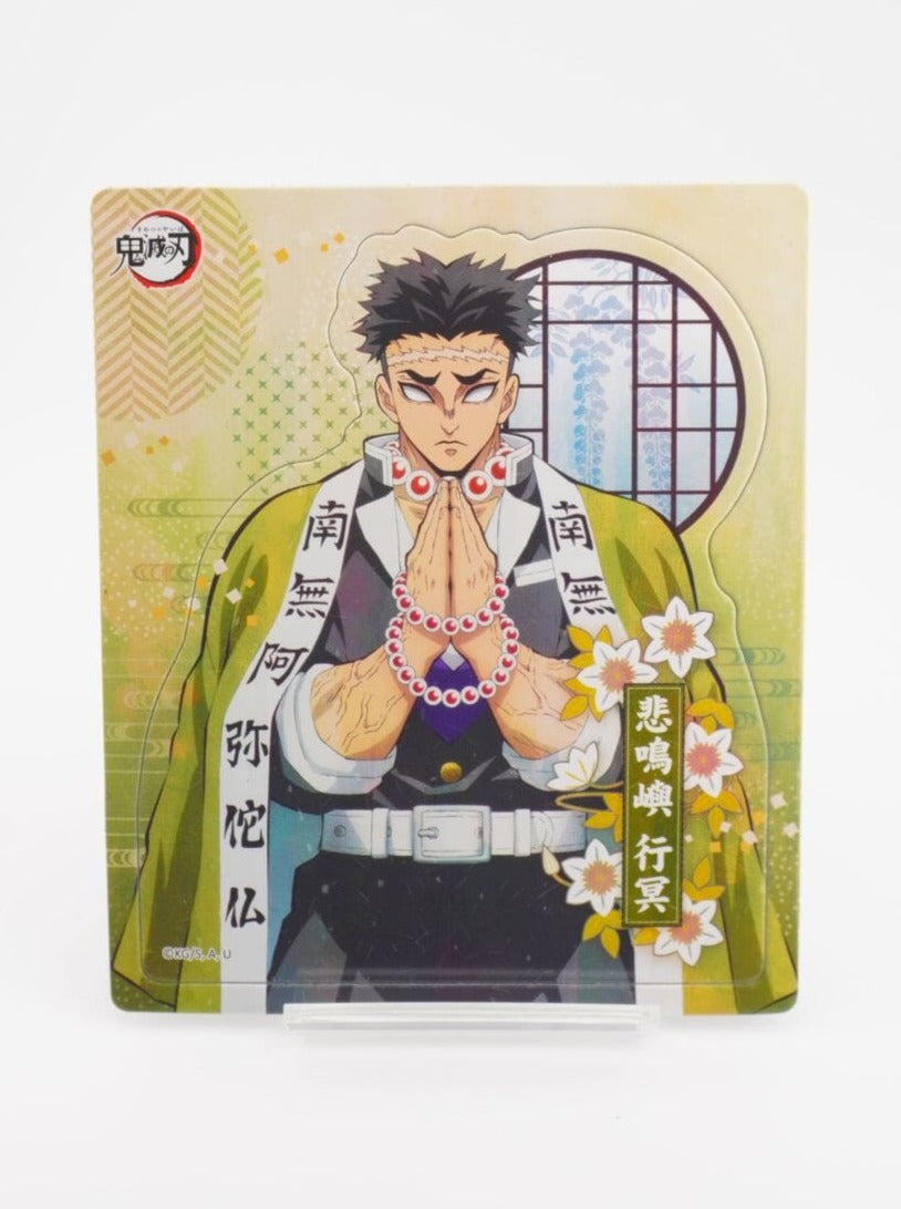 Demon Slayer Gyomei Magnet