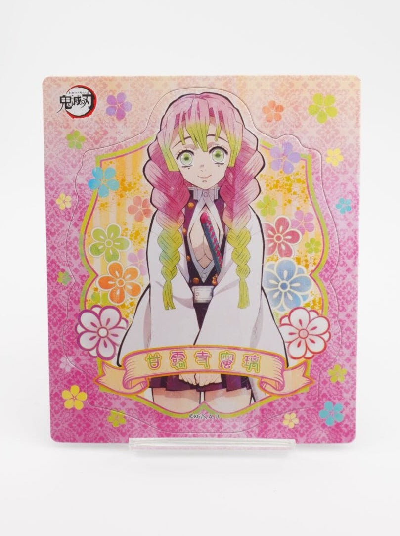 Demon Slayer Mitsuri Magnet