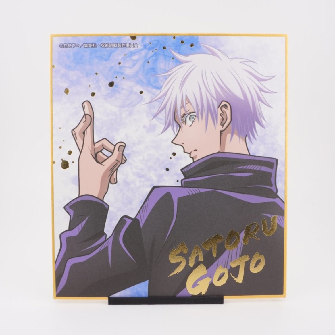 Jujutsu Kaisen Satoru Gojo Shikishi