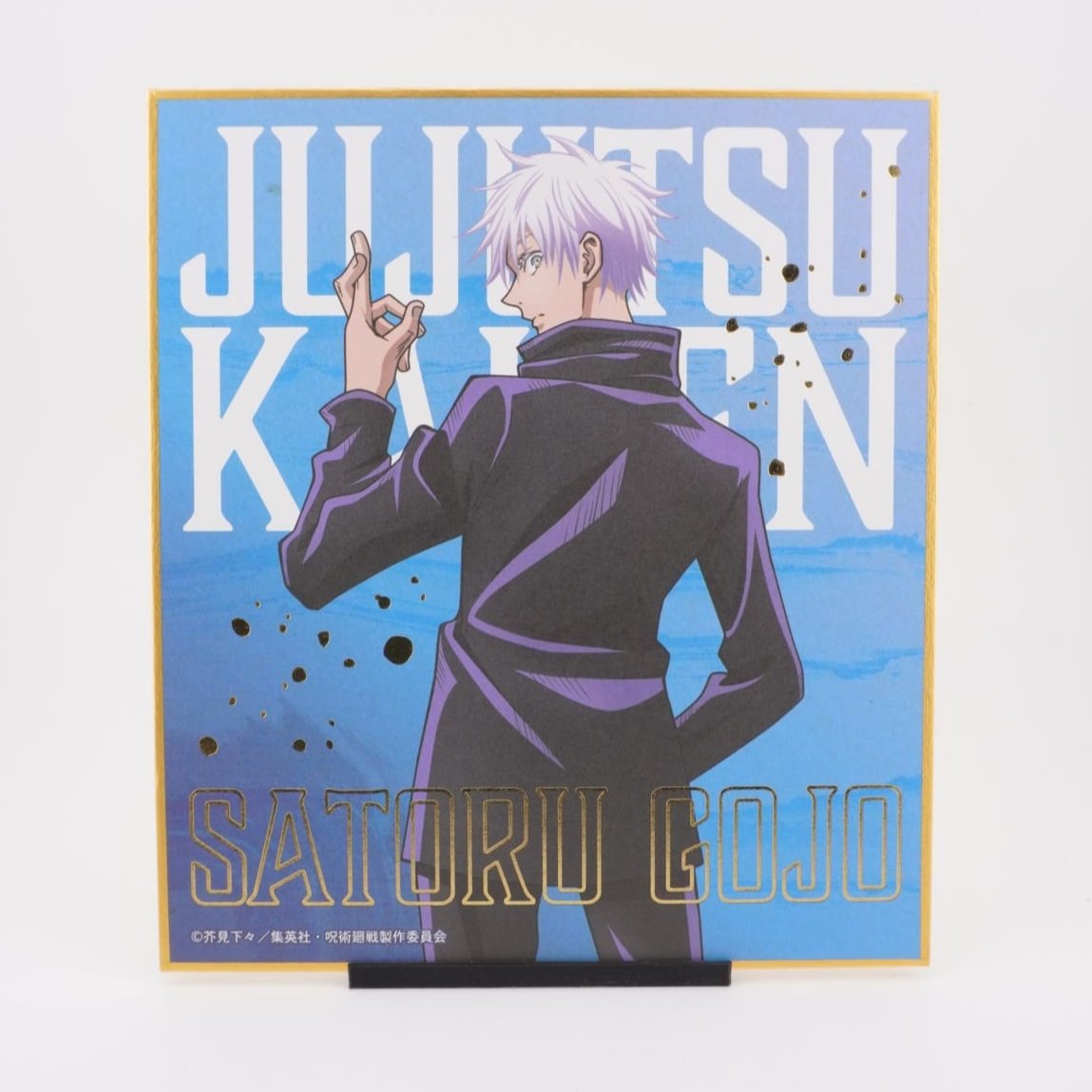 Jujutsu Kaisen Satoru Gojo Shikishi