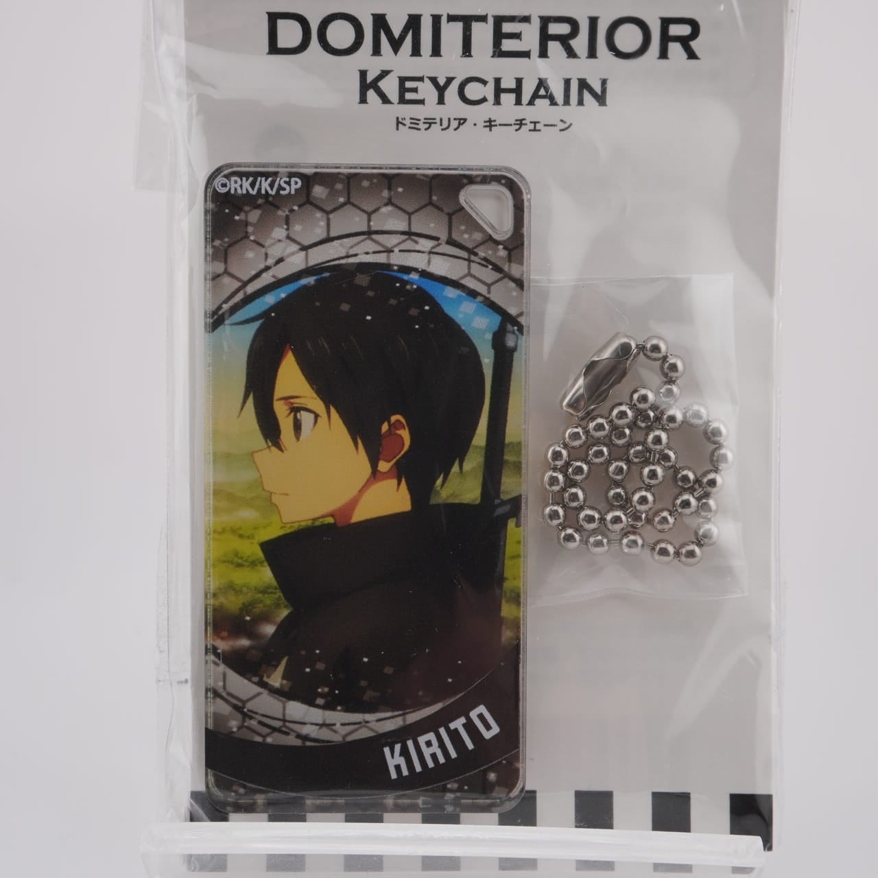 Sword Art Online Kirito Anhänger