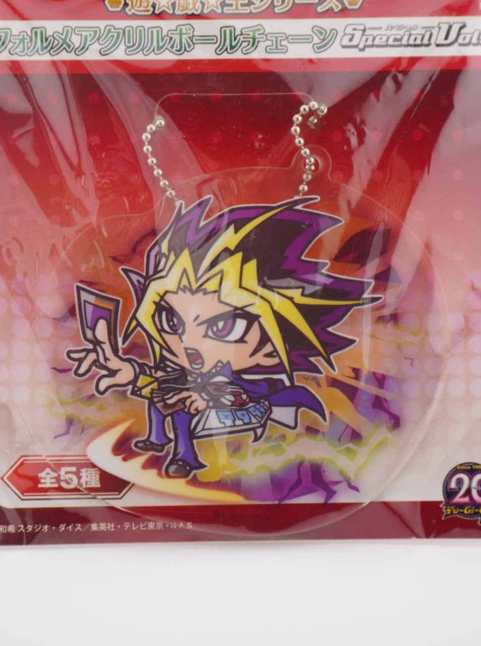 Yu-Gi-Oh! Yami Yugi Anhänger