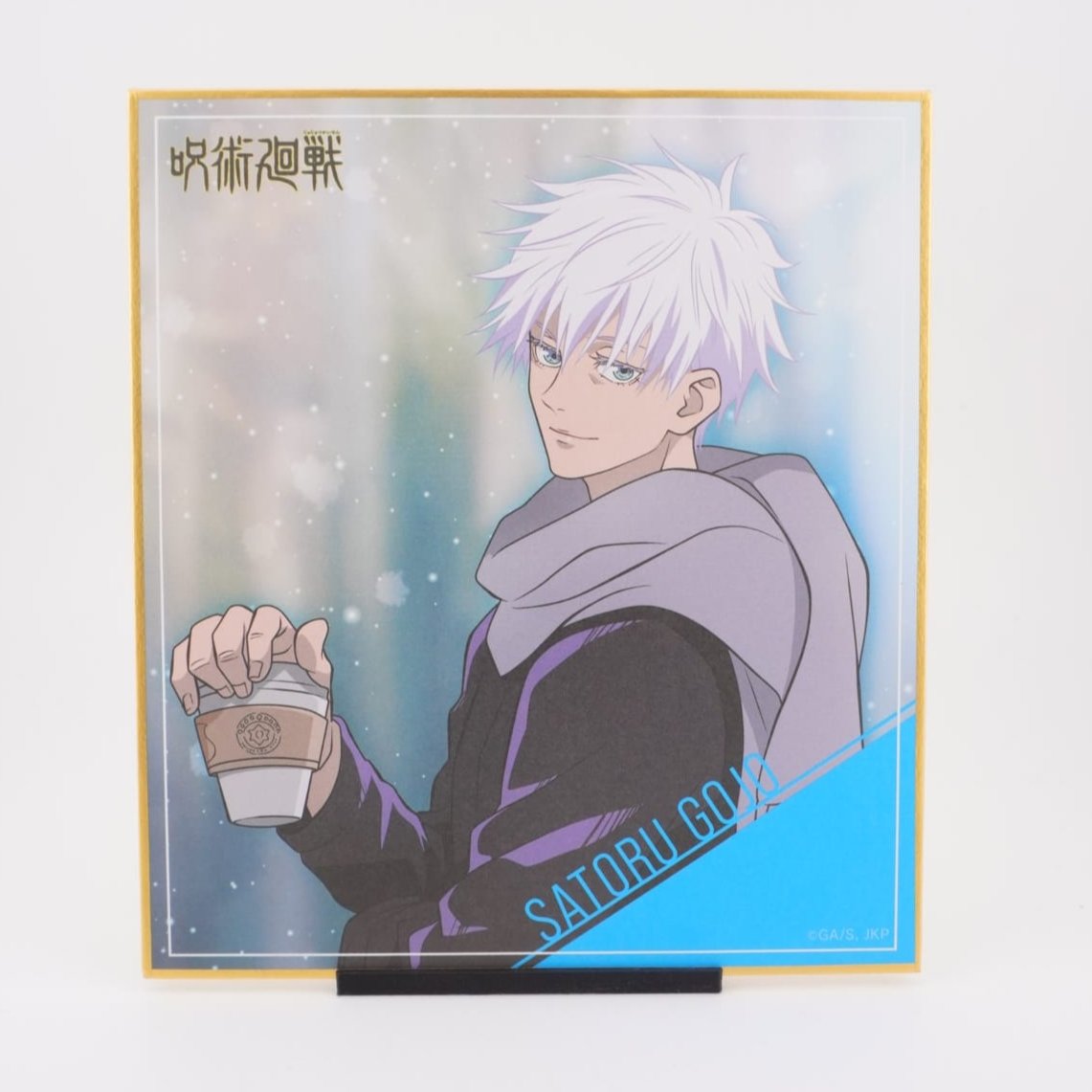 Jujutsu Kaisen Satoru Gojo Shikishi