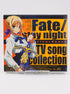 ricordanza Fate/stay night TV song collection