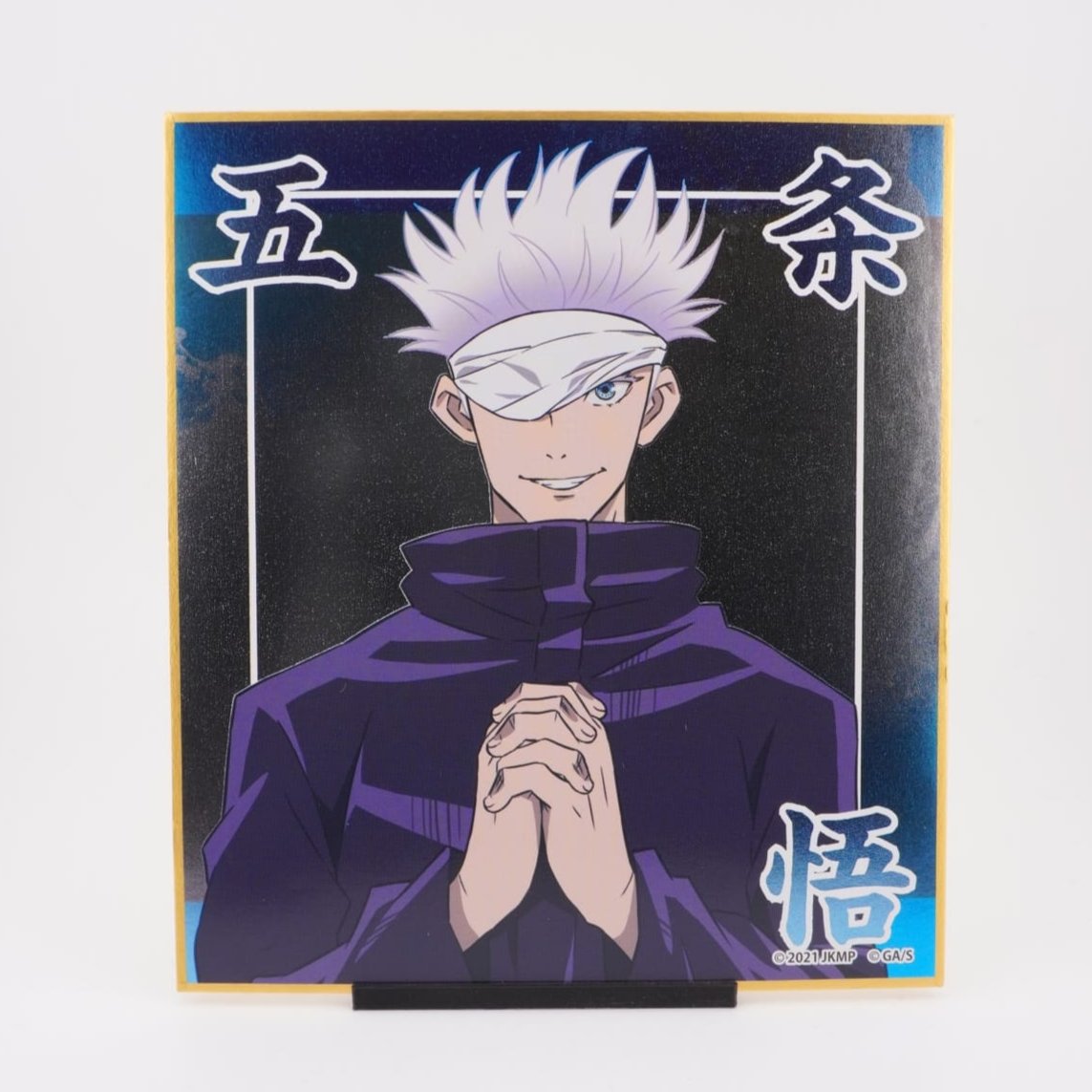 Jujutsu Kaisen Satoru Gojo Shikishi