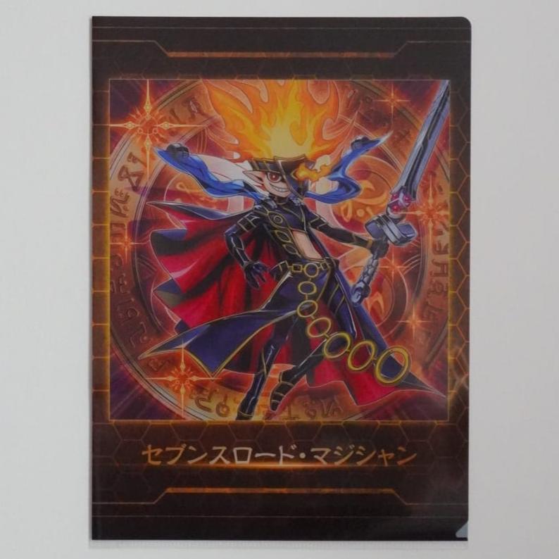 Yu-Gi-Oh! A4 Clearfile / Poster
