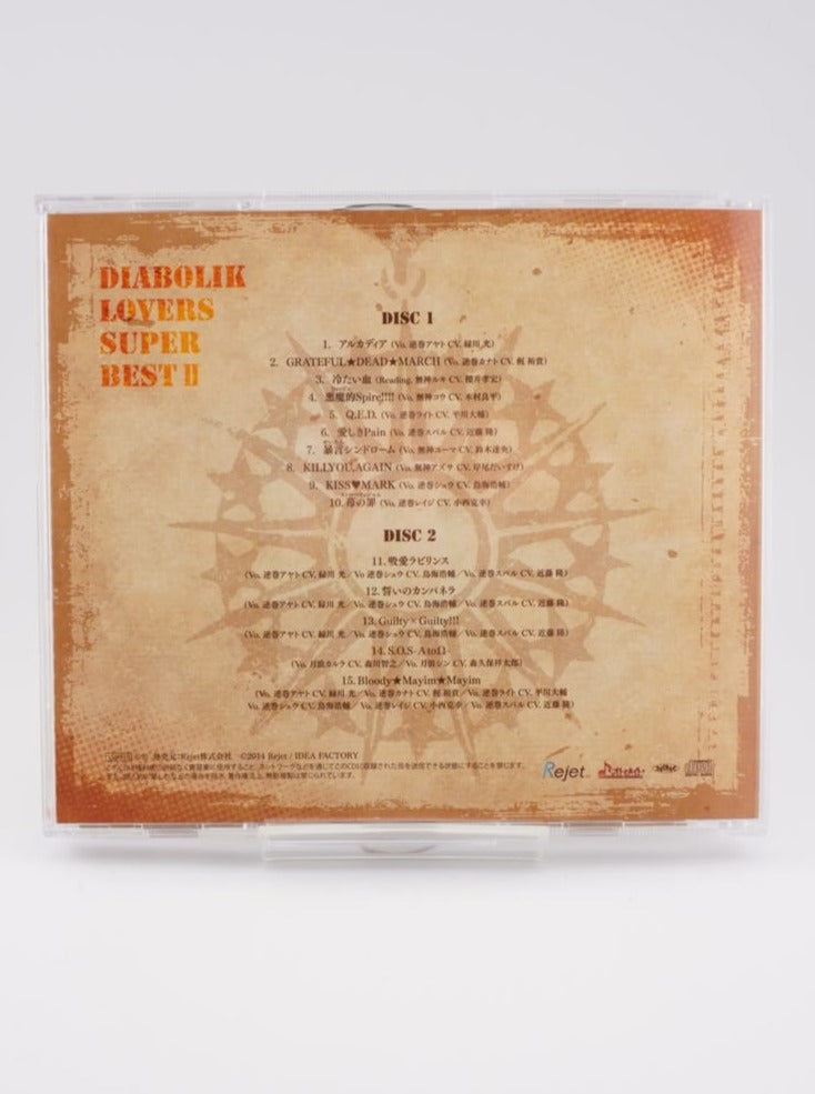 DIABOLIK LOVERS Bloody Songs -SUPER BEST II- SAKAMAKI Musik