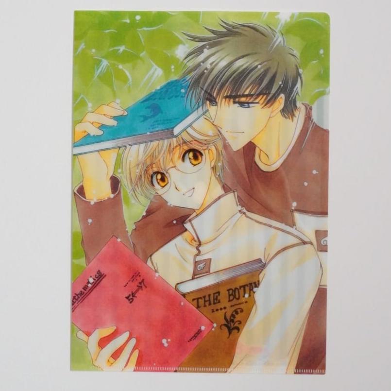 Card Captor Sakura A4 Clearfile / Poster