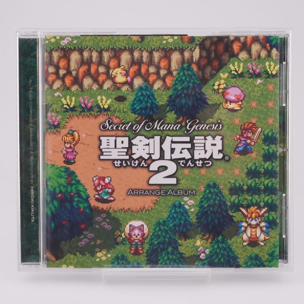 Secret of Mana Genesis: Seiken Densetsu 2 Arrange Album