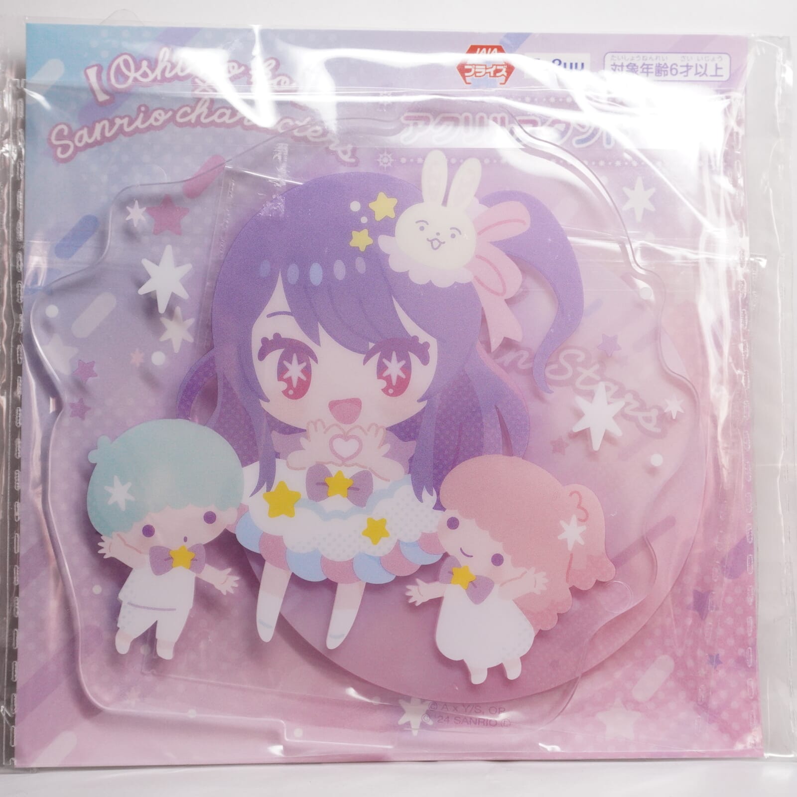 Oshi no Ko Ai x Little Twin Stars 10cm Aufsteller