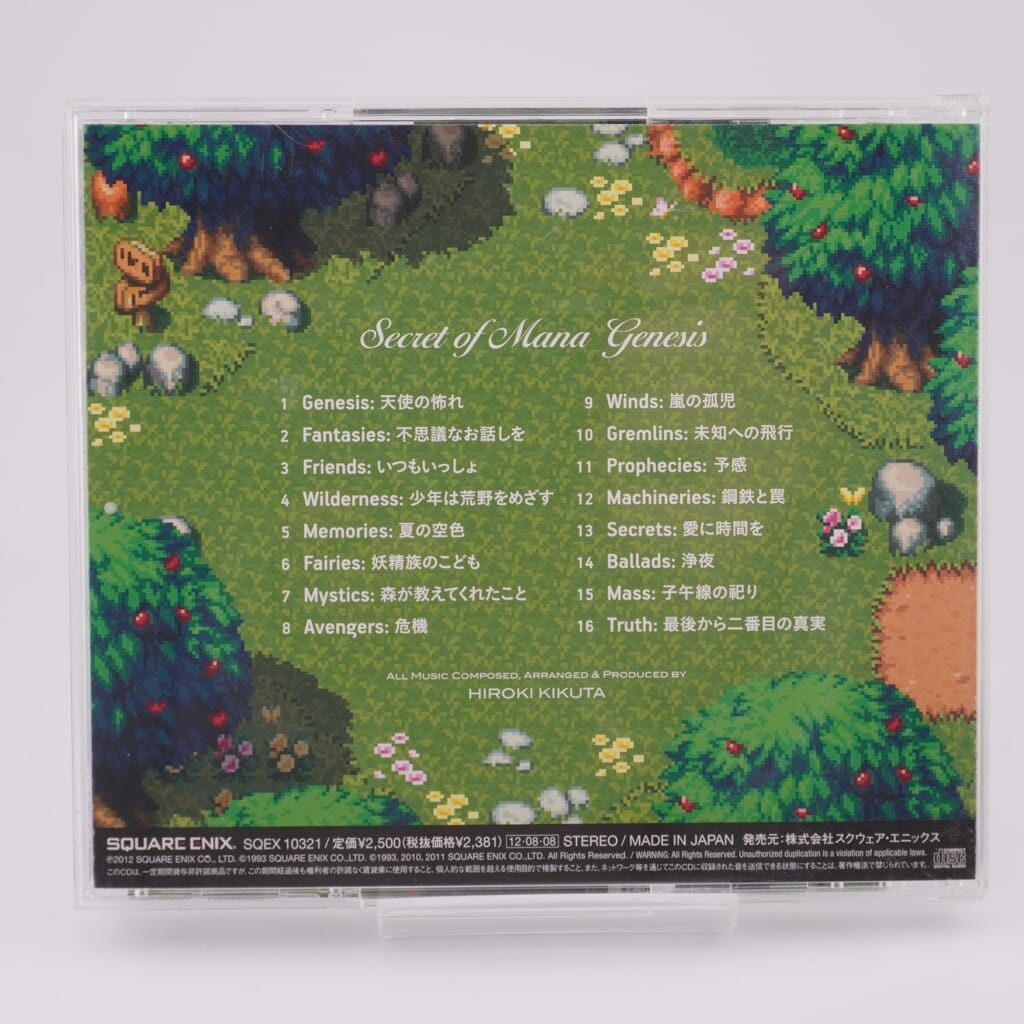 Secret of Mana Genesis: Seiken Densetsu 2 Arrange Album