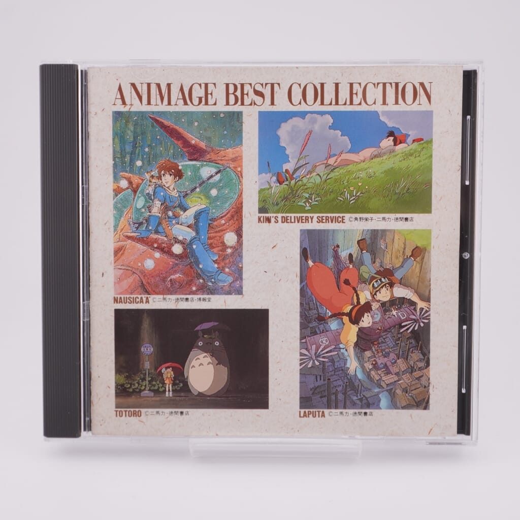 ANIMAGE BEST COLLECTION MUSIC