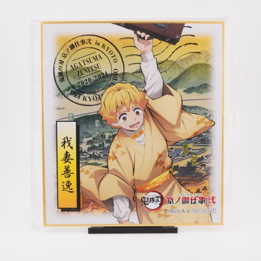 Demon Slayer Zenitsu Shikishi