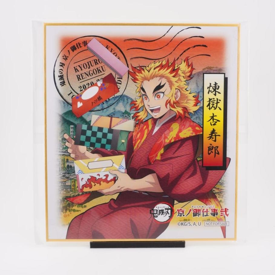 Demon Slayer Rengoku Shikishi