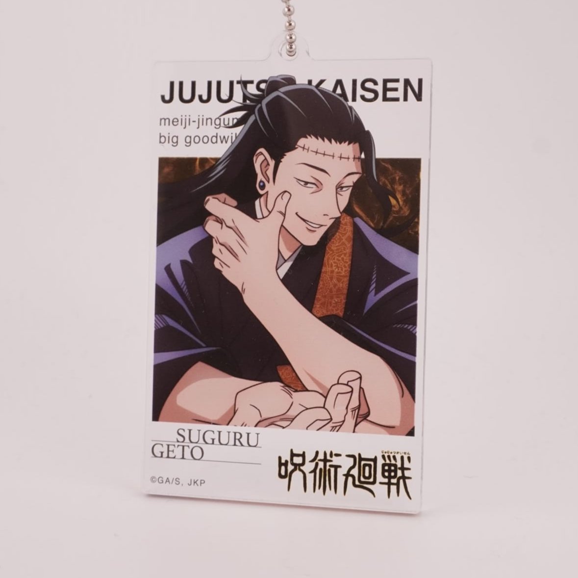 Jujutsu Kaisen Suguru Geto 9 cm Anhänger