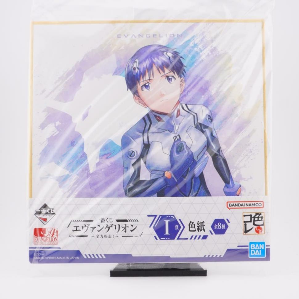 Neon Genesis Evangelion 'Shinji Ikari' Shikishi