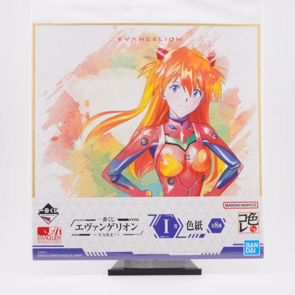 Neon Genesis Evangelion 'Asuka Shikinami Langley' Shikishi