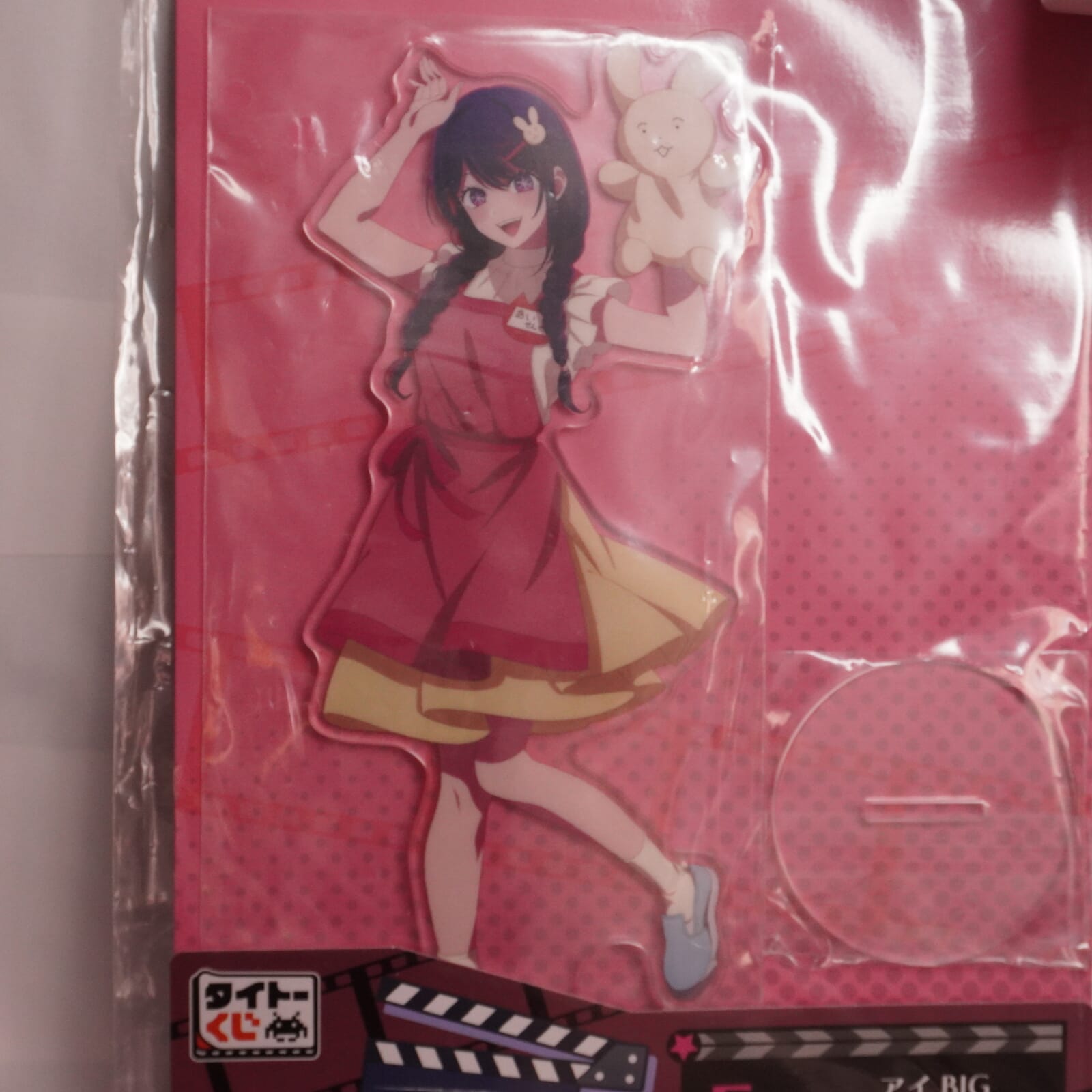 Oshi no Ko Ai 18cm Aufsteller