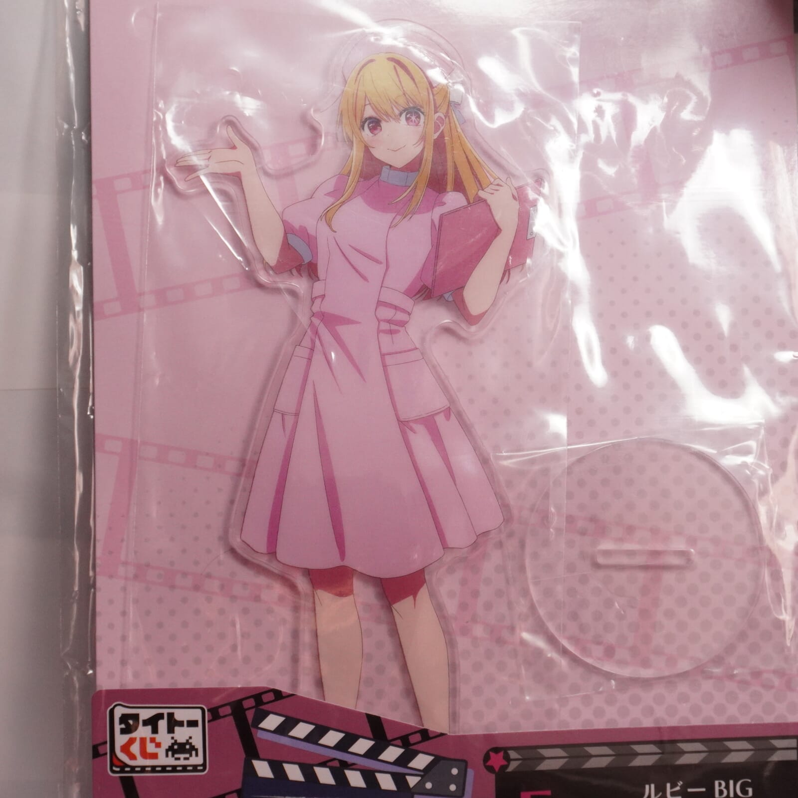 Oshi no Ko Ruby 18cm Aufsteller