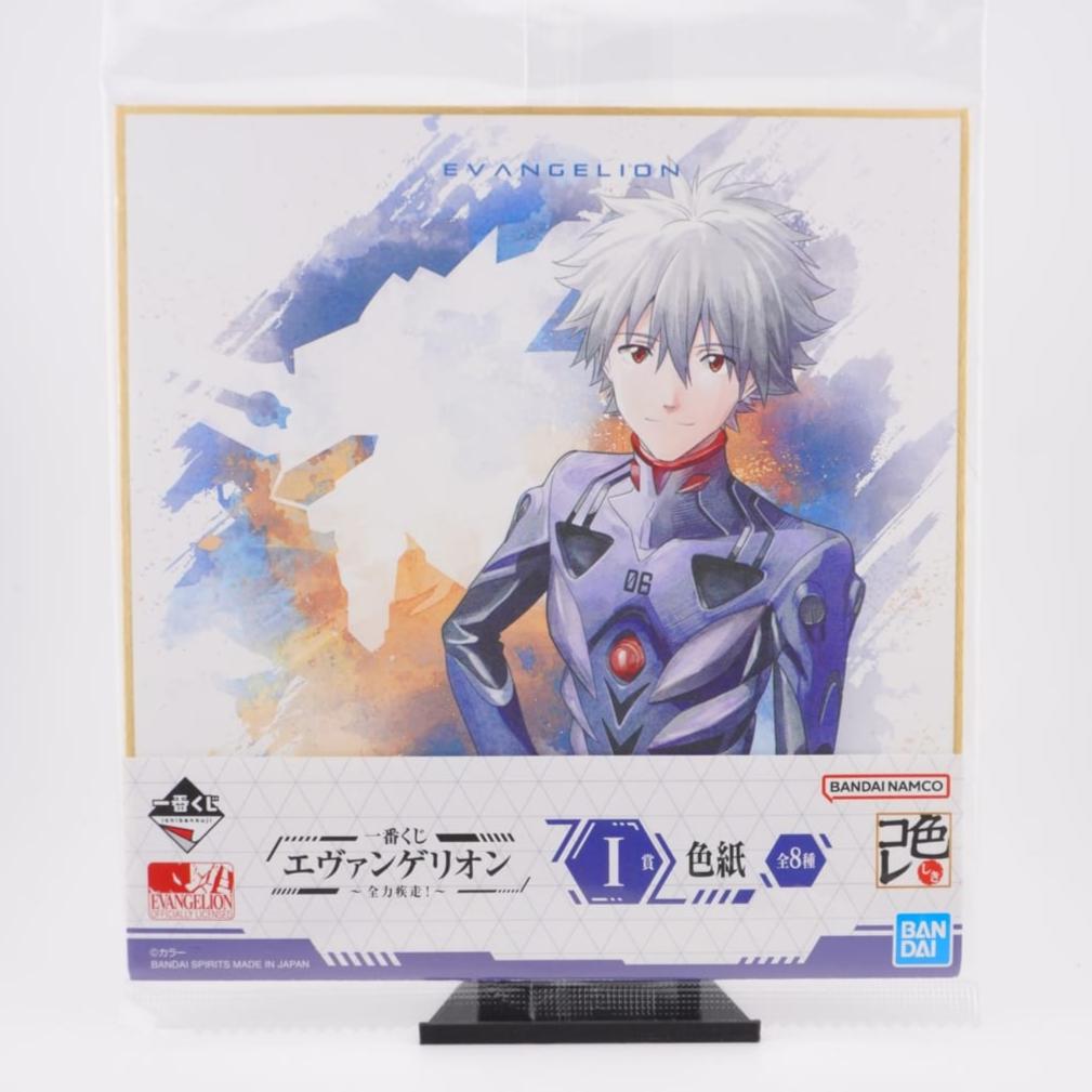 Neon Genesis Evangelion 'Kaworu Nagisa' Shikishi
