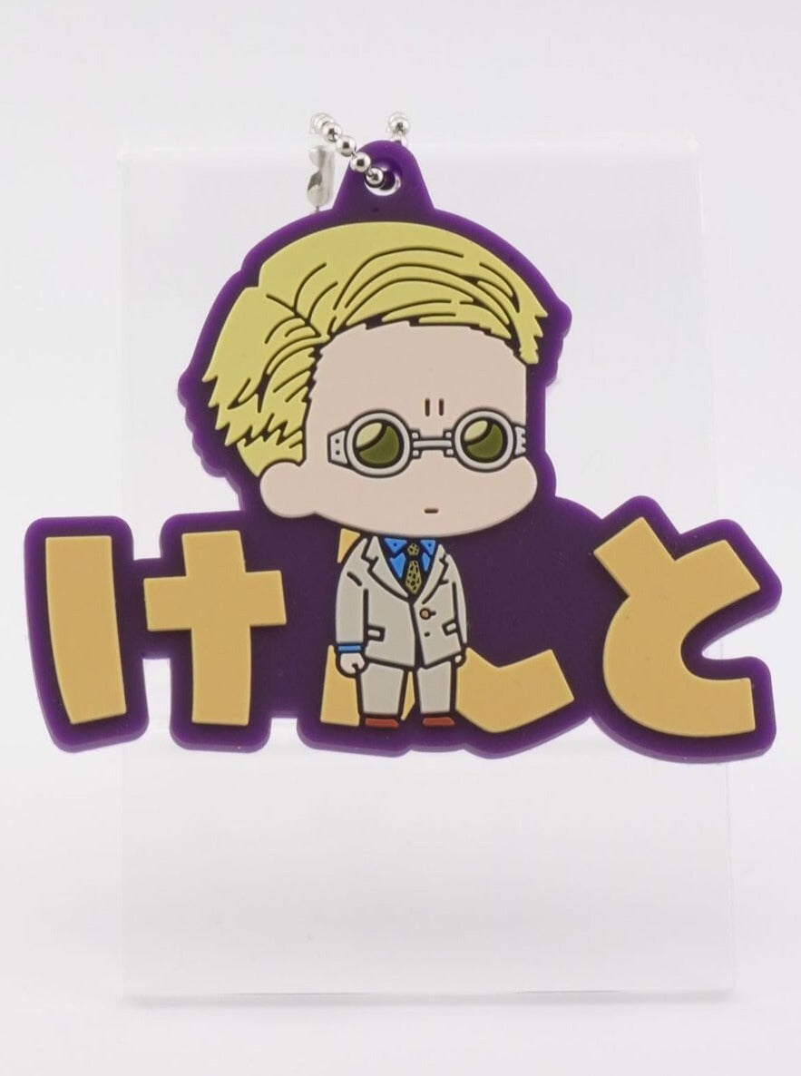 Jujutsu Kaisen Kento Nanami Anhänger