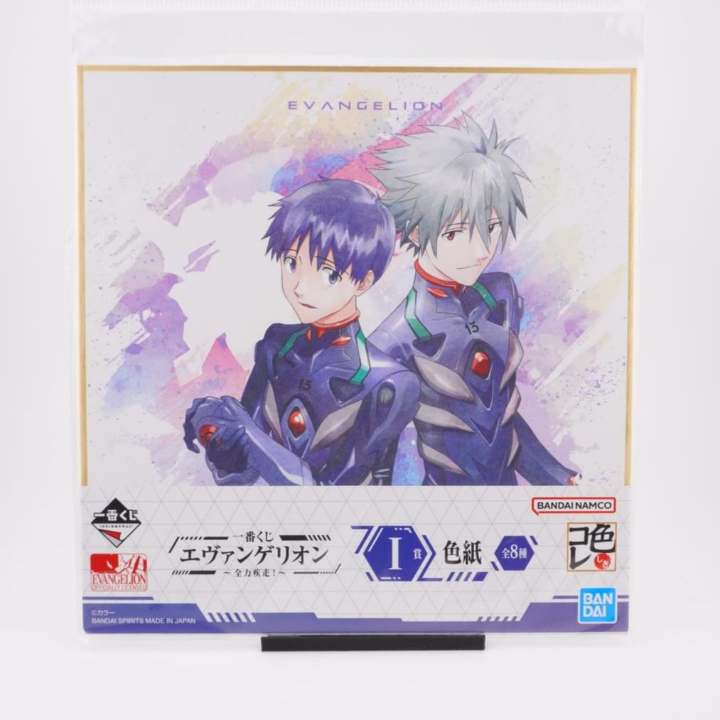 Neon Genesis Evangelion 'Kaworu & Shinji' Shikishi