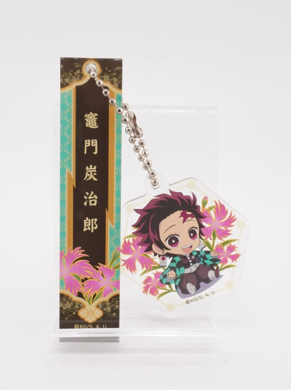 Demon Slayer Tanjiro Anhänger