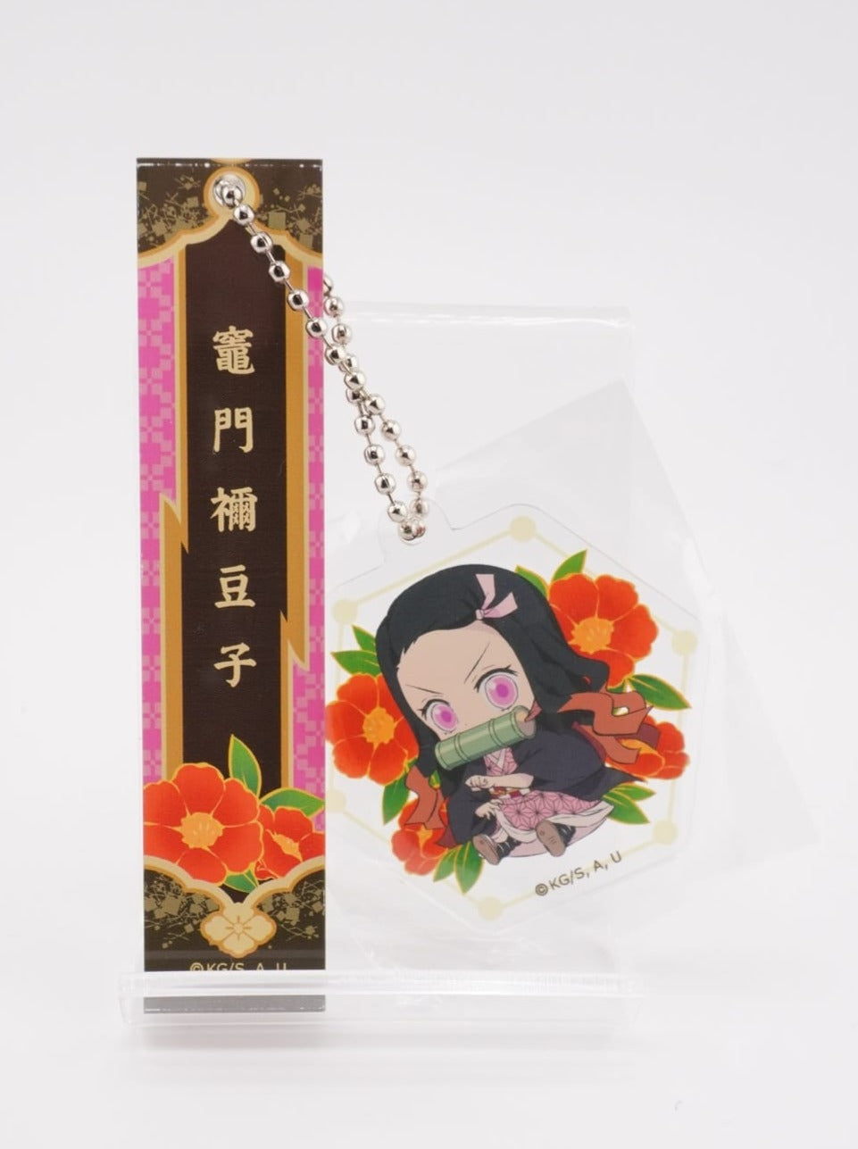 Demon Slayer Nezuko Anhänger