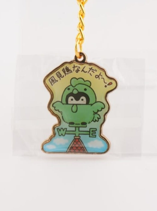 Koupen-chan Metall Anhänger