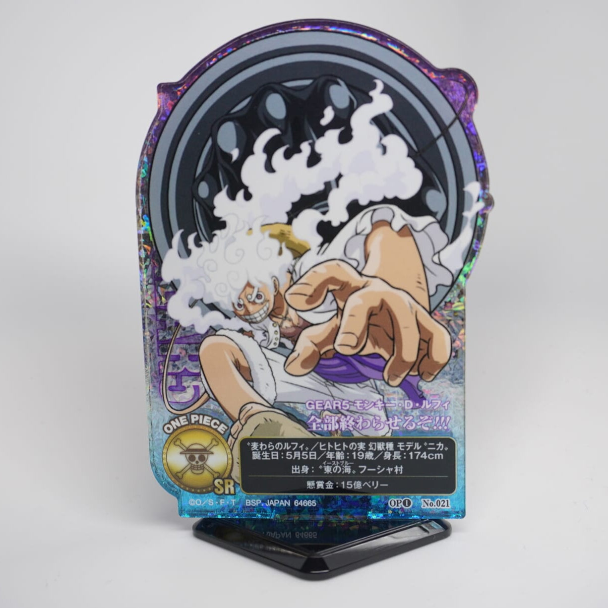 One Piece Monkey D. Ruffy Luffy 9,5cm Aufsteller