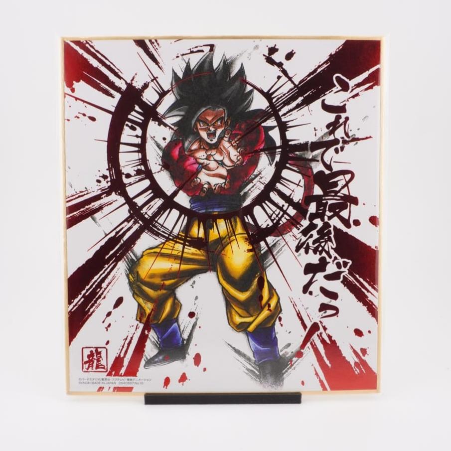 Dragon Ball 'Son Goku' Shikishi