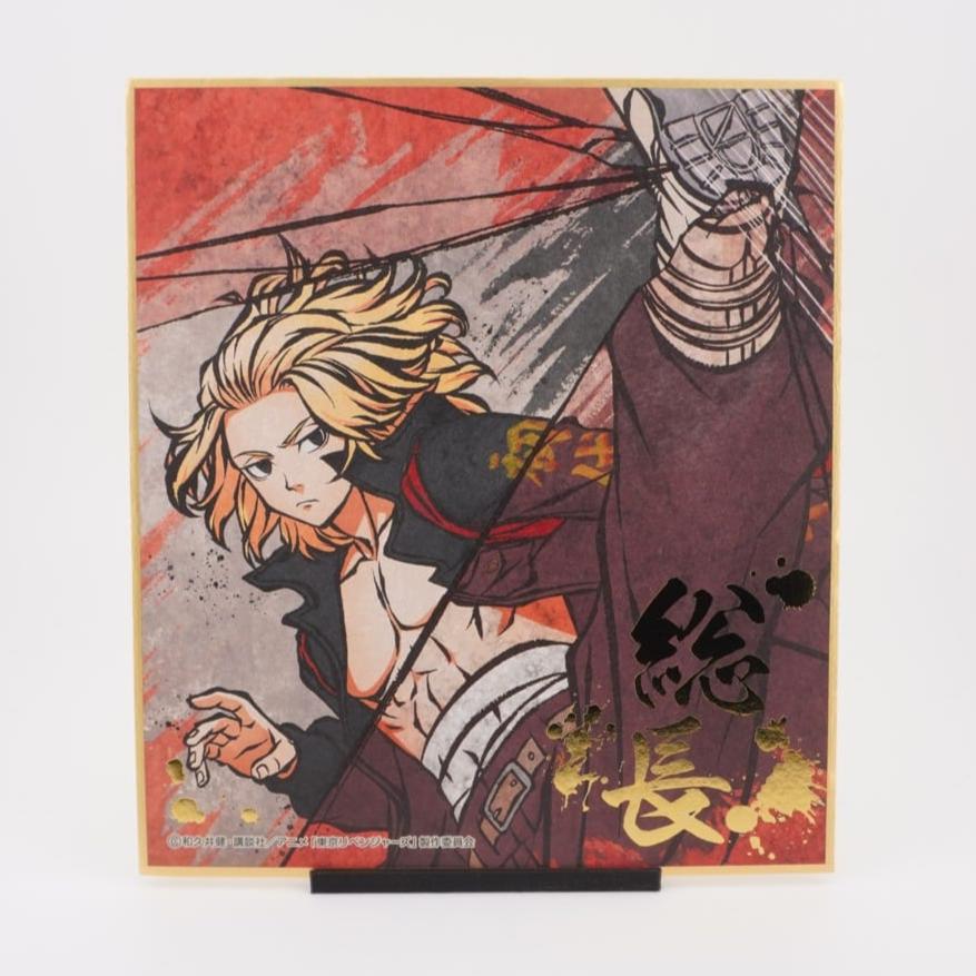 Tokyo Revengers 'Mikey' Shikishi