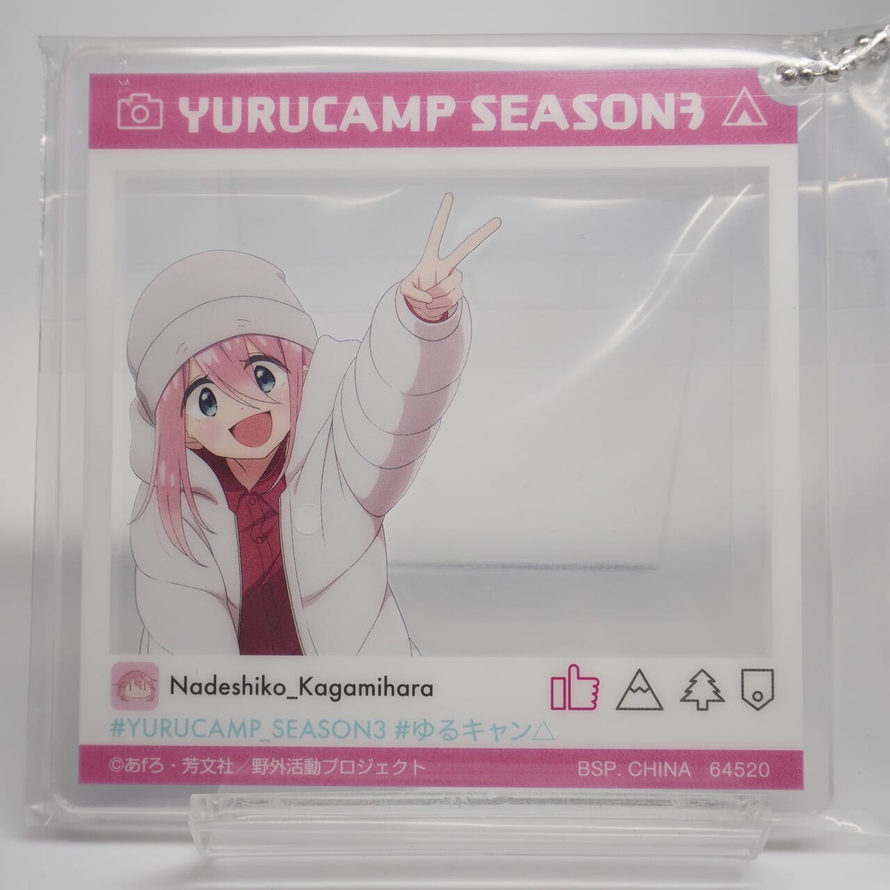 Laid-Back Camp Nadeshiko Kagamihara Anhänger