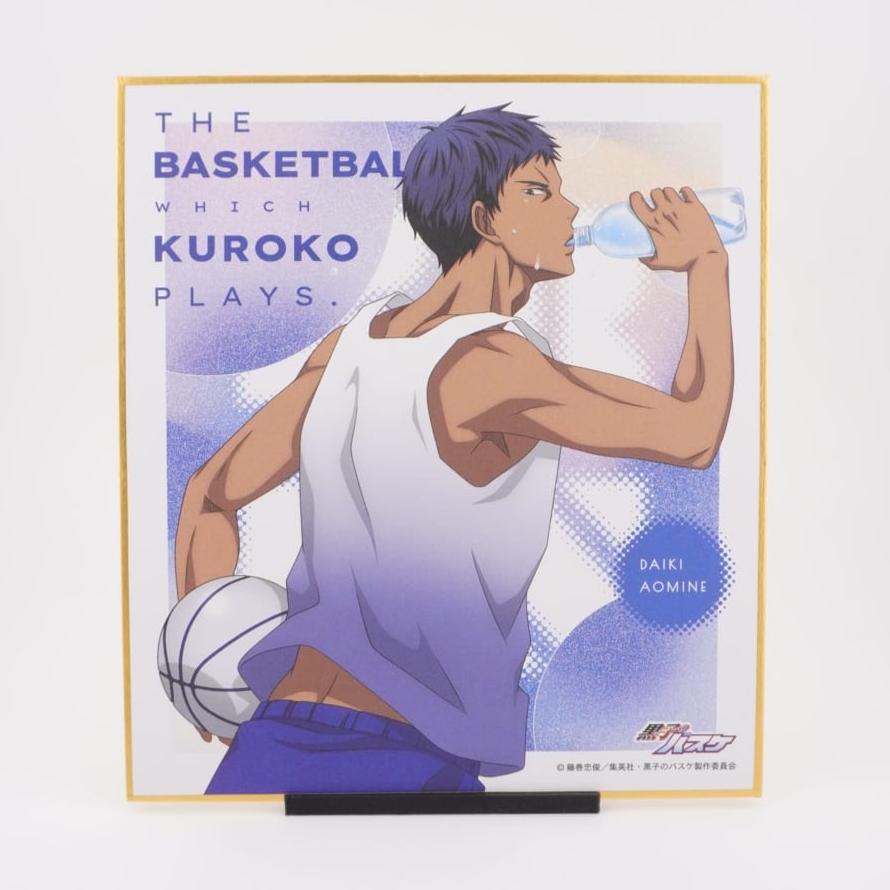 Kuroko no Basket 'Daiki Aomine' Shikishi