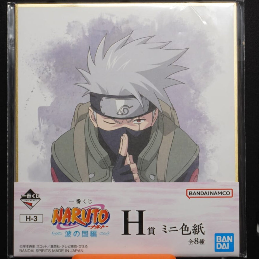 Naruto Kakashi Shikishi