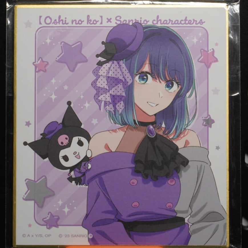 Oshi no Ko Akane x Kuromi Shikishi
