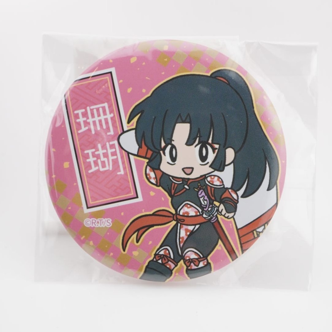 Inuyasha Sango 5,5cm Button