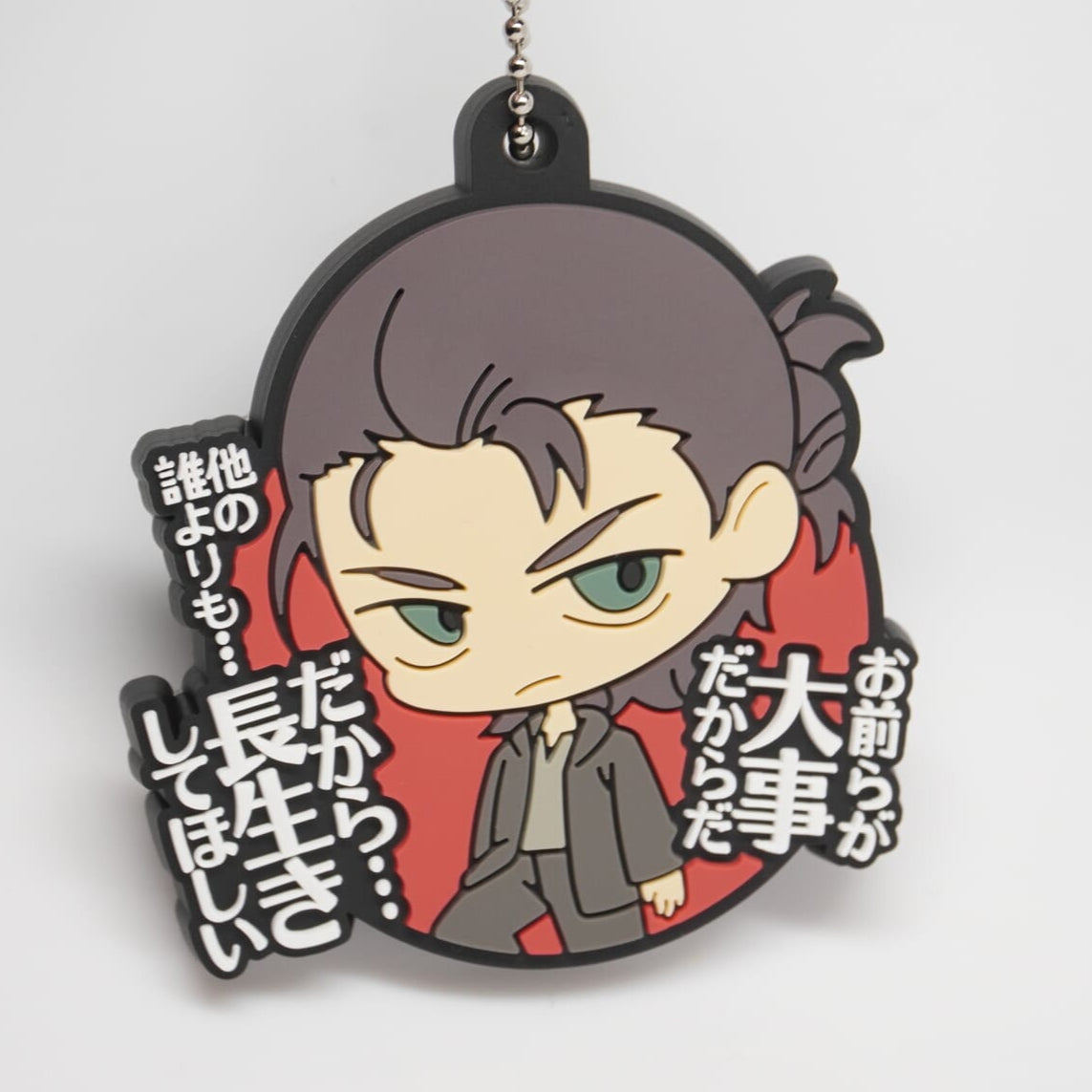 Attack on Titan Eren Jaeger Anhänger