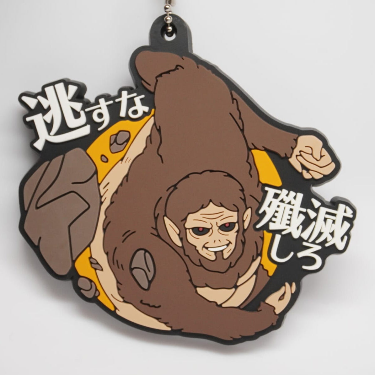 Attack on Titan Zeke Anhänger