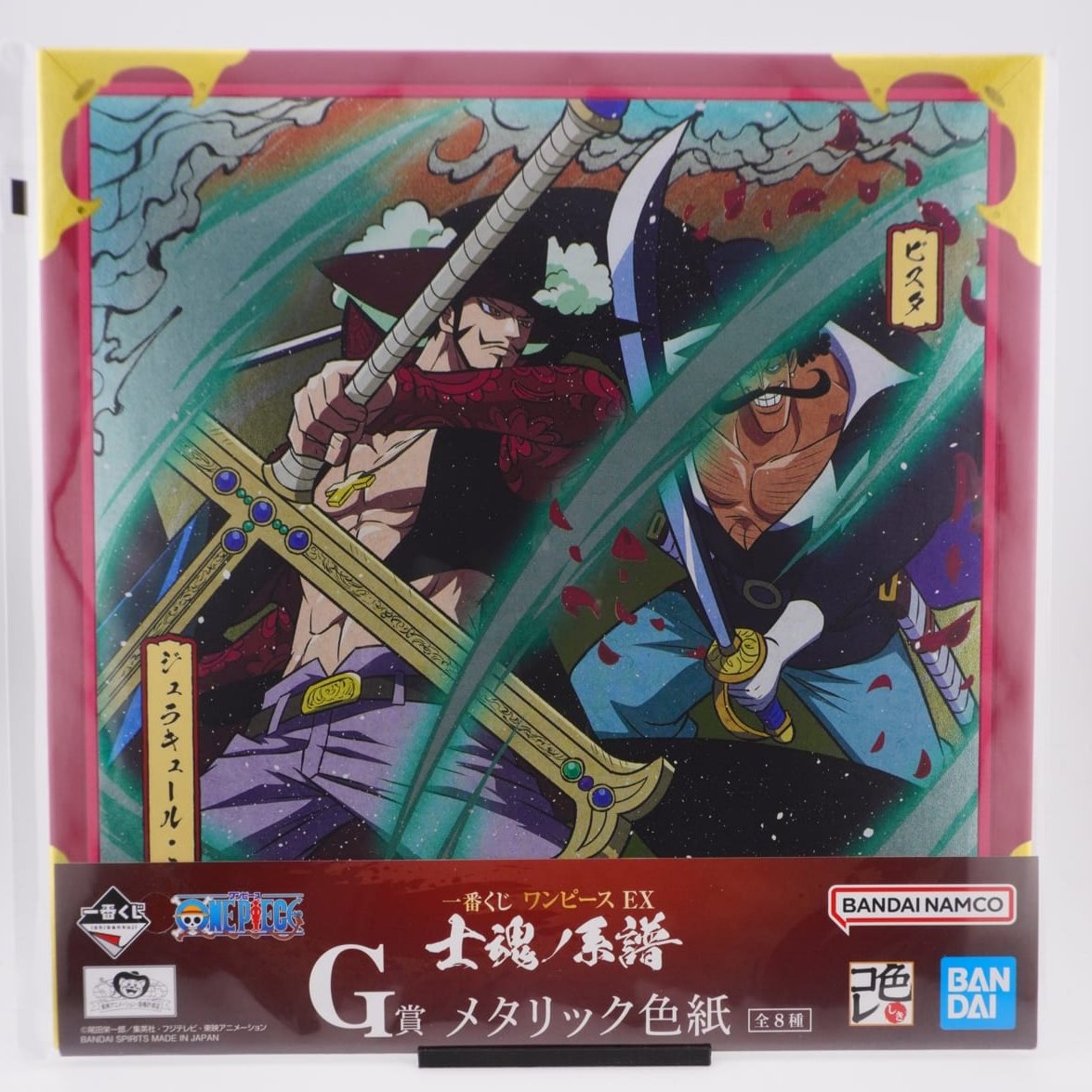 One Piece EX 'Dracule Mihawk' Metallic 20cm Shikishi