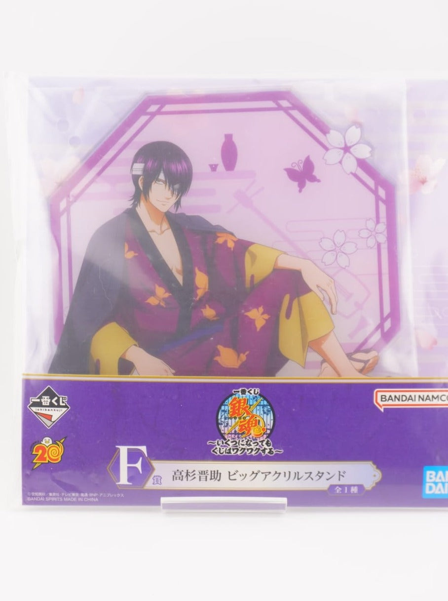 Gintama Shinsuke Takasugi Ichiban Kuji 18cm Aufsteller