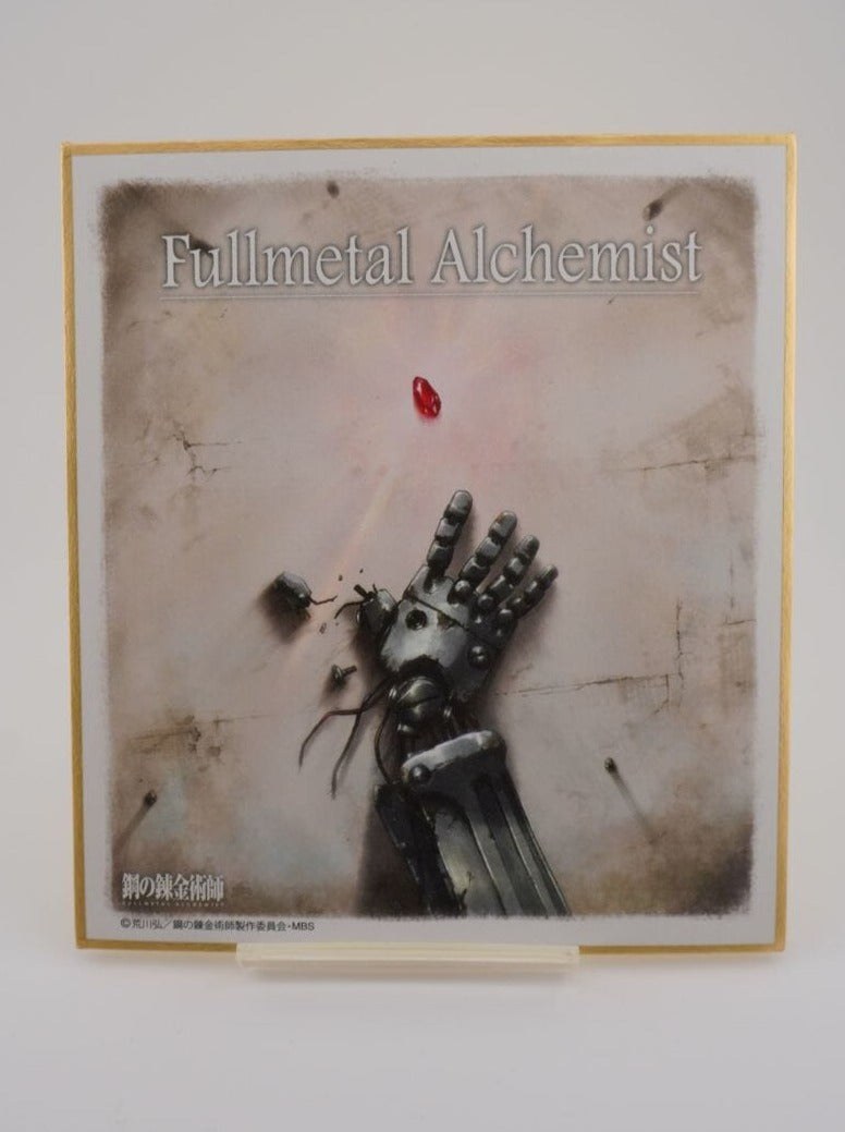 Fullmetal Alchemist Shikishi